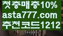 【비트코인게임】[[✔첫충,매충10%✔]]카니발카지노【asta777.com 추천인1212】카니발카지노✅카지노사이트⊥바카라사이트⊥온라인카지노사이트∬온라인바카라사이트✅실시간카지노사이트ᘭ 실시간바카라사이트ᘭ 라이브카지노ᘭ 라이브바카라ᘭ【비트코인게임】[[✔첫충,매충10%✔]]