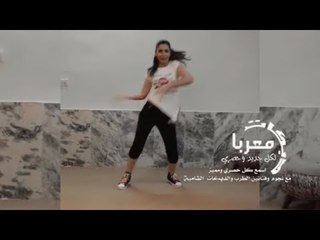 يسلملي الشايف حالو دبكات معربا 2017 حصريا