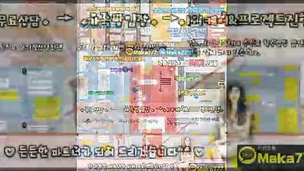 키노사다리 단톡방‍【톡:Maka222】『마카오팀 가족방』