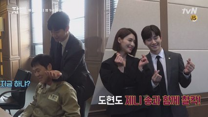 [메이킹] 이준호의 인싸력에는 한계가 없다 - 최변♥조기탁의 반전 브로맨스!