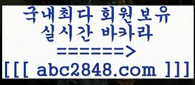 슈퍼카지노[[[[바카라사이트추천【abc2848。ＣOＭ 】銅) -바카라사이트추천 인터넷바카라사이트 온라인바카라사이트추천 온라인카지노사이트추천 인터넷카지노사이트추천[[[[슈퍼카지노