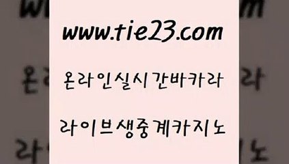 안전한카지노추천 골드카지노 카지노광고 카지노노하우 먹튀없는카지노사이트 마닐라솔레어카지노후기 골드카지노 카지노이기는법 먹튀114 공중파실시간사이트 골드카지노 마닐라솔레어카지노후기 클럽카지노 m카지노먹튀 골드카지노골드카지노 우리카지노조작 온라인카지노 구글카지노cpc광고대행마닐라솔레어카지노후기