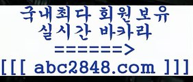 바카라++▧abc2848。ＣOＭ▧))) 크레이지슬롯-크레이지-슬롯게임-크레이지슬롯게임++바카라