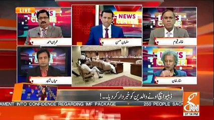 News Center - 2nd May 2019