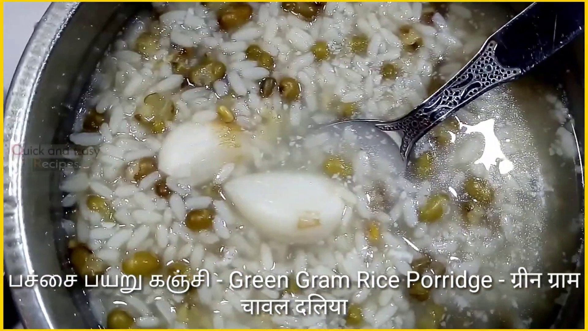 rice moong dal porridge