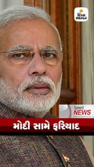 રાહુલ ગાંધીને નાગરિકતાને લઈ ગૃહ મંત્રાલયની નોટીસ, 15 દિવસમાં જવાબ આપવો પડશે