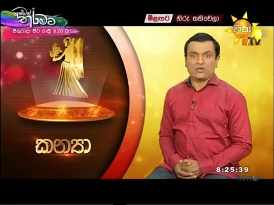 Tharu Walalla 01-05-2019