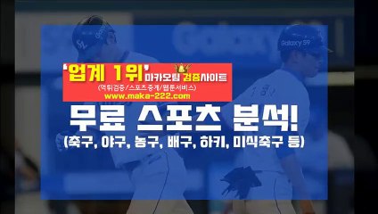 안전놀이터【http://maka-222.com】『마카오팀 검증사이트』