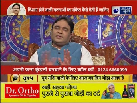 Vastu and Astrology Tips for House Direction, घर की दिशा का ग्रहों से ज्योतिष कनेक्शन GD Vashisht