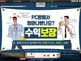 배터리게임 GHU888.COM 넷마블바둑이 현금게임짱구