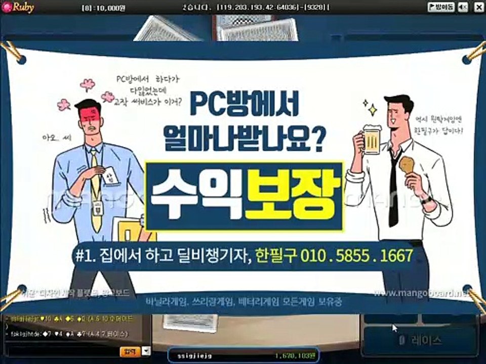 배터리게임 GHU888.COM 붕붕바둑이 할배게임짱구
