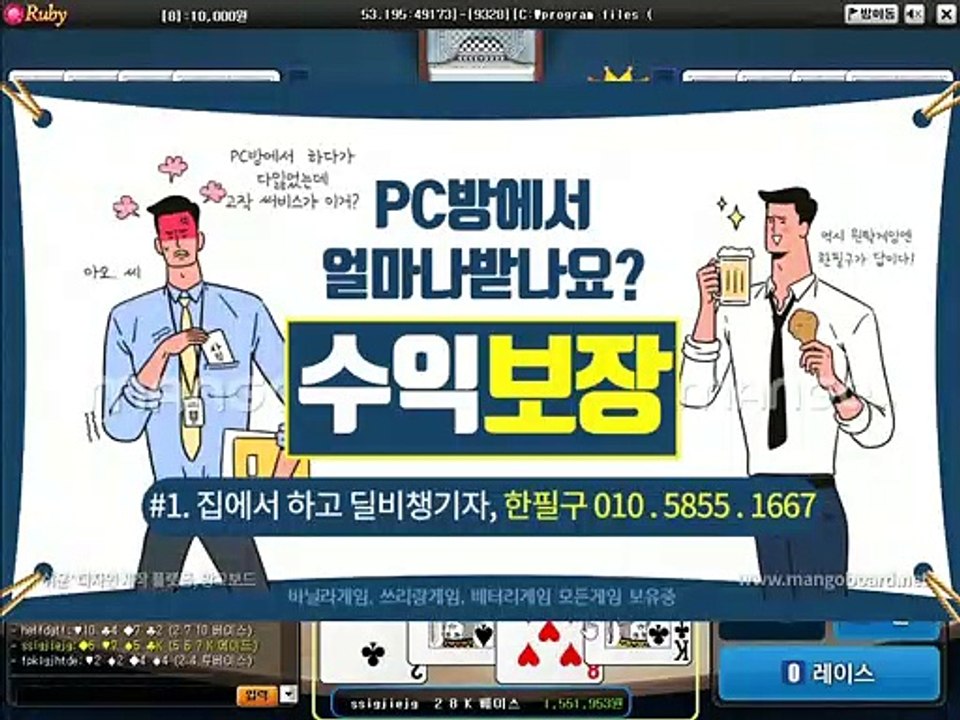 배터리게임 GHU888.COM 바니바둑이 한게임게임짱구