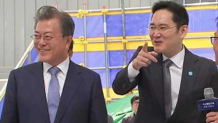 '경제 올인' 문재인 대통령 "삼성 1등 정부가 돕겠다" / YTN