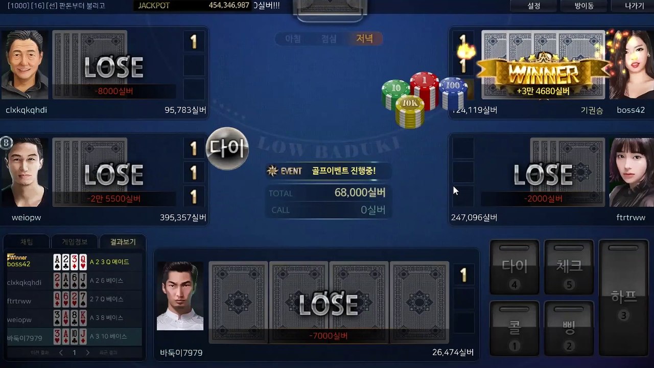 배터리게임 ロ GHU888쩜℃ΘΜ 배터리게임 ベ #배터리바둑이 배터리 게임 현금게임주소 넷마블게임바둑이