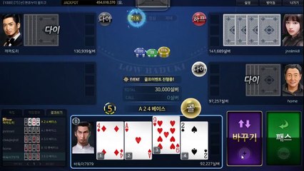 배터리게임 ヴ GHU888쩜℃ΘΜ 배터리게임 ム #배터리바둑이 배터리 게임 아레나게임주소 모바일게임바둑이