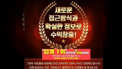 안전공원㊙【텔레그램:Maka222】‍『마카오팀:maka-222.com』