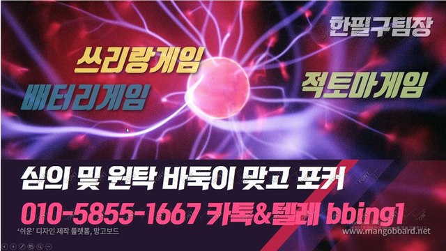 배터리게임 ロ GHU888쩜℃ΘΜ 배터리게임 ベ #배터리바둑이 배터리 게임 체리게임바둑이