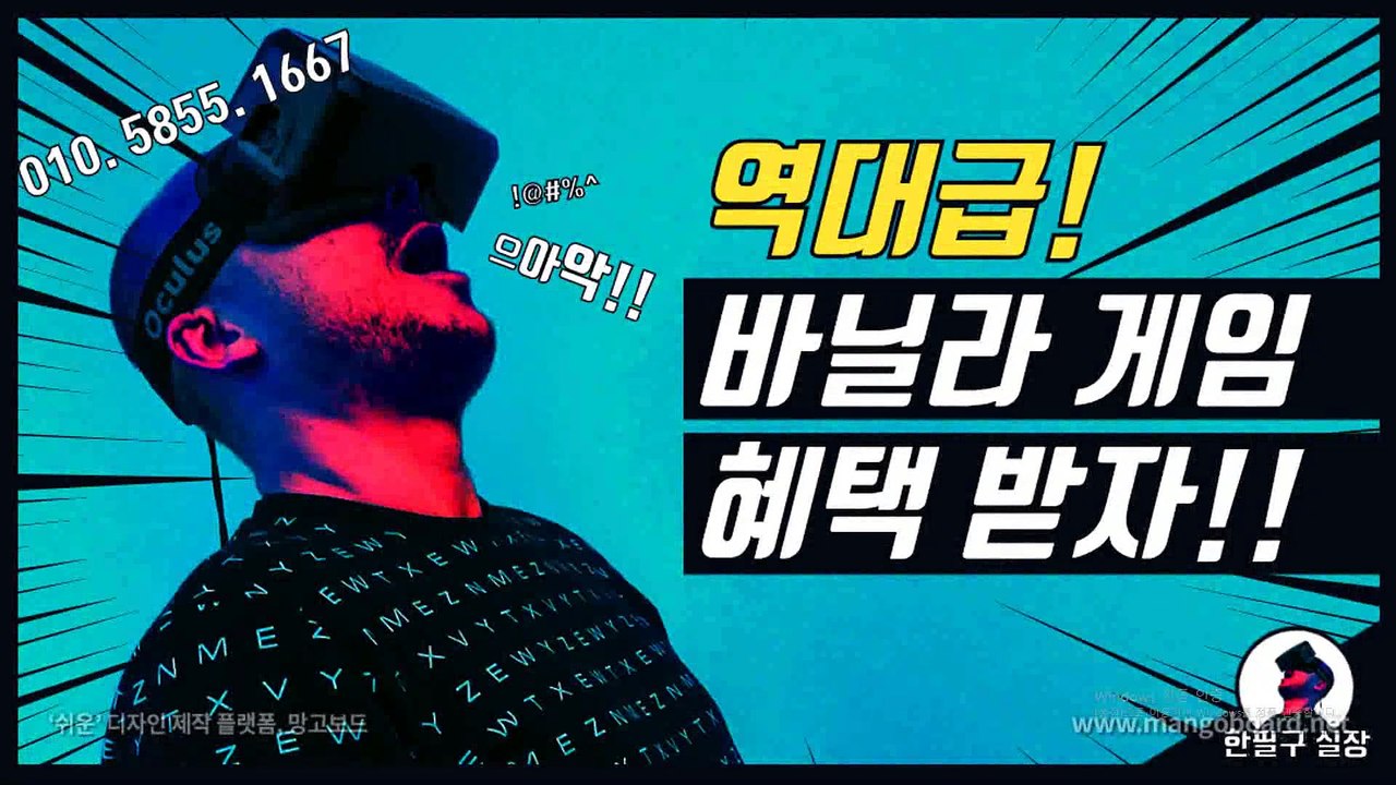 배터리게임 ヴ GHU888쩜℃ΘΜ 배터리게임 ム #배터리바둑이 배터리 게임 비타민게임바둑이