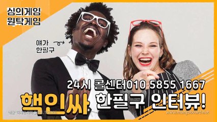 배터리게임 レ GHU888쩜℃ΘΜ 배터리게임 レ #배터리바둑이 배터리 게임 MLB게임바둑이