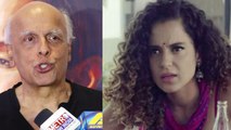 Kangana Ranaut & Alia Bhatt Controversy: Mahesh Bhatt calls Kangana Ranaut bachchi | FilmiBeat