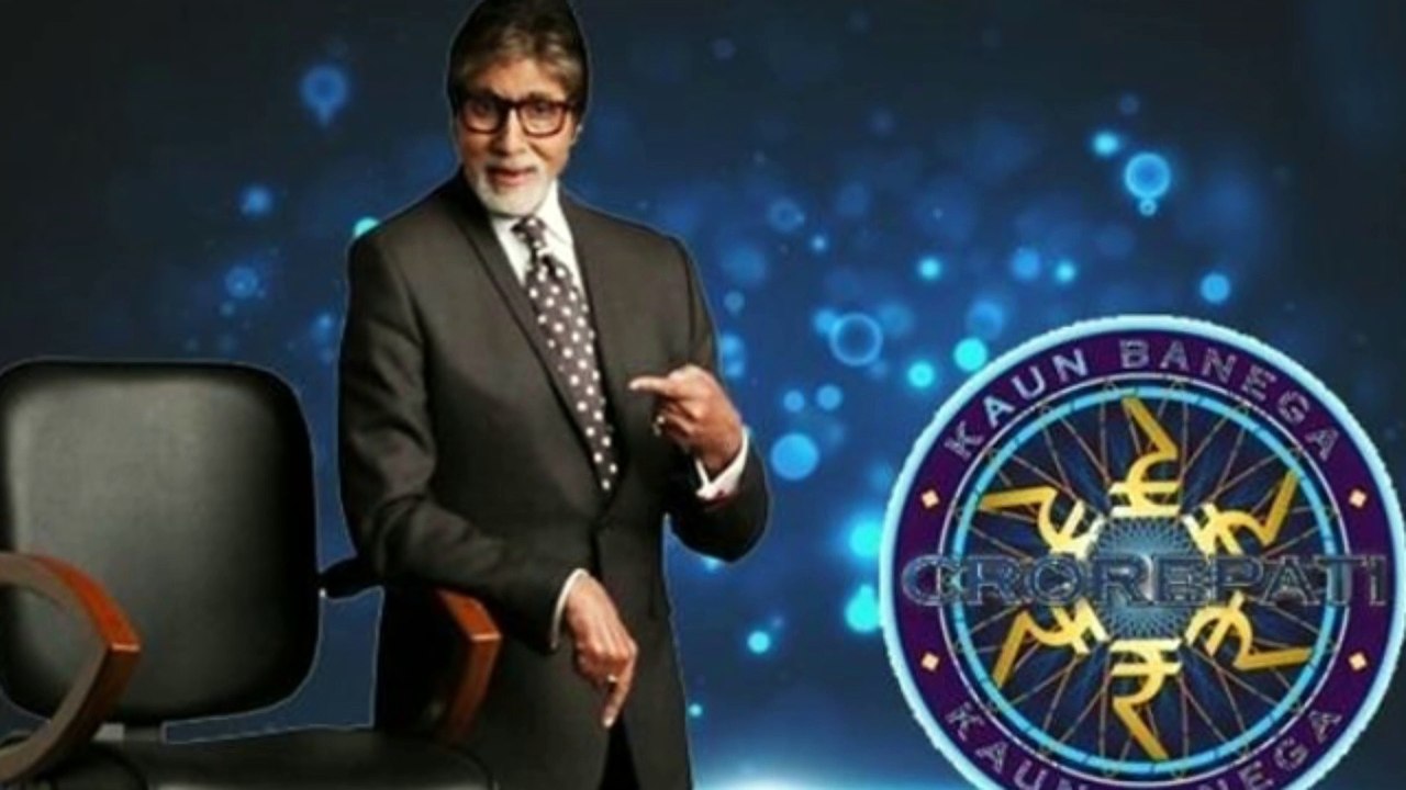Kaun Banega Crorepati season 11 Registration st...