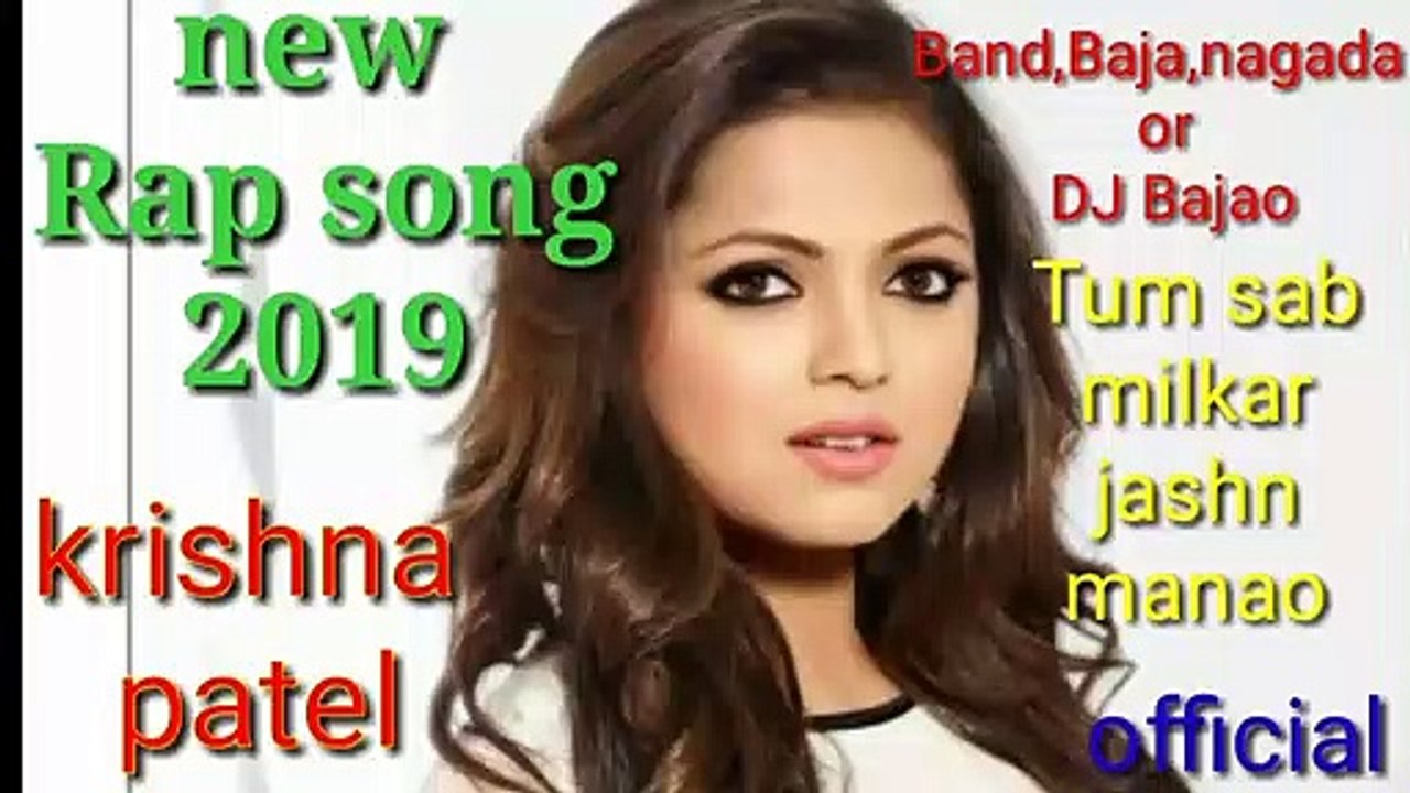 Rap song 2019
