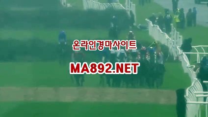 경마예상사이트 ma892.net