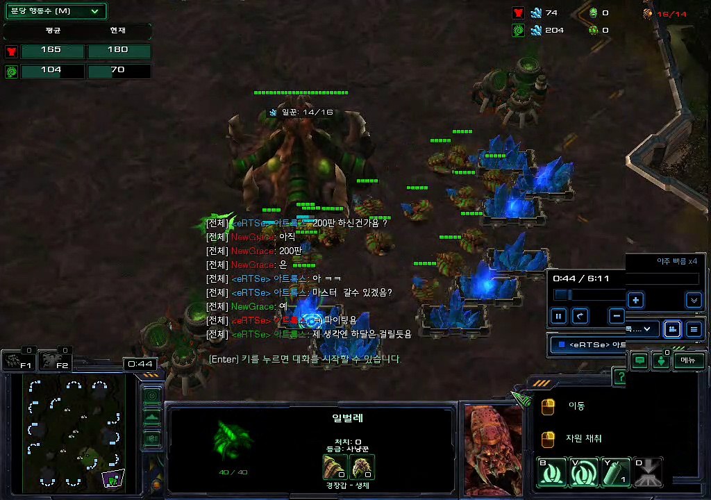 스타크래프트2 공허의유산 무깡이 vs 아트록스 starcraft 2 korea 190418 02