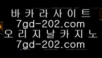 ✅스타✅    ✅라이브카지노 - ((( あ gca13.com あ ))) - 라이브카지노 실제카지노 온라인카지노✅    ✅스타✅