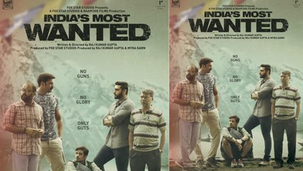 Arjun Kapoor shares India's Most Wanted new poster | FilmiBeat