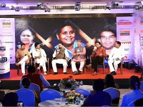 India News Manch, Bihar: Major Discussion on Rahul Gandhi Citizenship Row, Lok Sabha Elections 2019