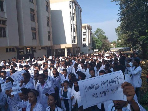 Ethiopian Reporter News Amharic News Apr 27/2019