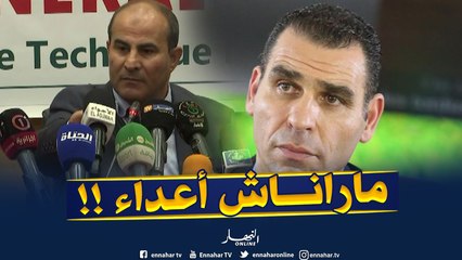 مدوار : " علاقتي بزطشي جيّدة في إطار العمل .. ماراناش مدّابزين !! "