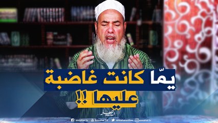 إنصحوني / عجّلت بجنازة أمّي وماشفتهاش أختي لي في فرنسا .. هل هذا يجوز !!؟
