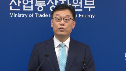 반도체·中 부진 직격탄..."하반기 개선" / YTN