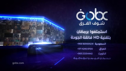 عيش رمضان على MBC بتقنية الــ HD فائقة الجودة.اشترك الآن بباقة PREMIUM واربح جوائز عديدة وقيـمة