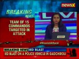 IED Blast by Maoists in Gadchiroli, Maharashtra: 10 Security Personnel Reported Injured