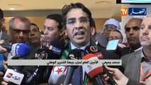 إنتخاب محمد جميعي أمينا عاما لحزب جبهة التحرير الوطني