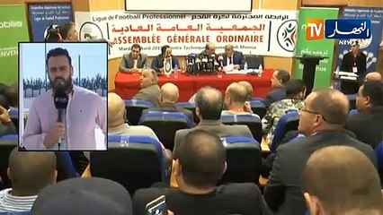 موفد النهار إلى سيدي موسى : " منع ملال من حضور الجمعية سببه العقوبة المسلّطة عليه !! "