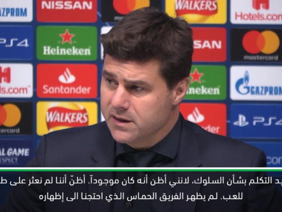 كرة قدم: الدوري الانكليزي: أداء توتنهام في الشو...
