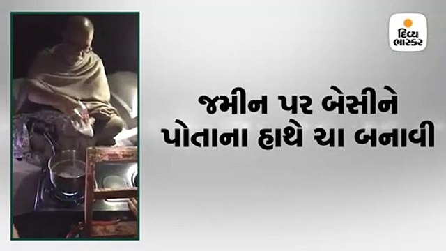 આફ્રિકામાં મોરારિ બાપુએ જાતે ચા બનાવી, સેવકોએ પ્રસાદીરૂપે ગ્રહણ કરી
