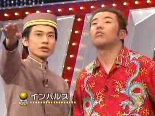 お笑い　インパルス　ハワイのホテル