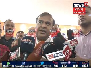 সংবাদ মাধ্যমে মৰ্যাদাপূৰ্ণ প্ৰশ্ন সুধিব লাগে : হিমন্ত বিশ্ব শৰ্মা
