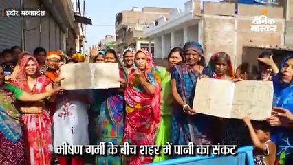 पानी की समस्या से परेशान रहवासी उतरे सड़क पर