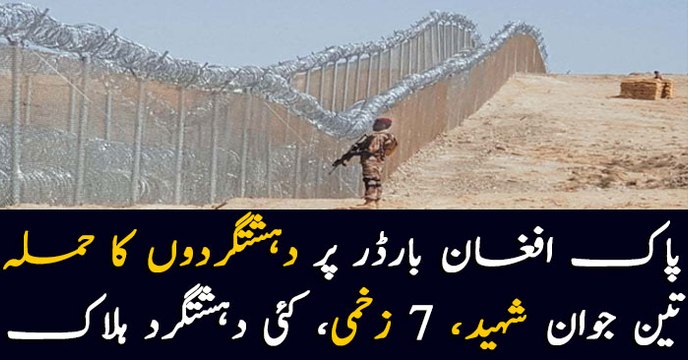 3 soldiers martyred, 7 injured in attack by terrorists based in Afghanistan: ISPR