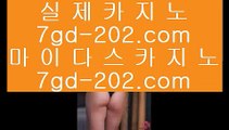 카지노 공식라이센스     올인구조대     hfd569.com   올인구조대    카지노 공식라이센스