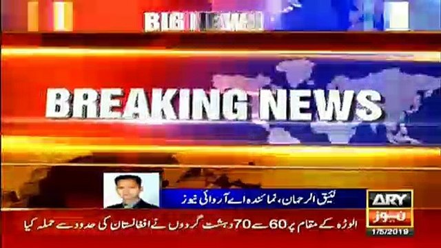 3 soldiers martyred, 7 injured in attack by terrorists based in Afghanistan: ISPR