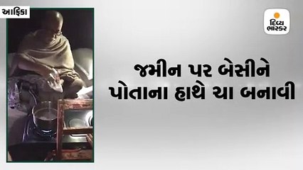આફ્રિકામાં મોરારિ બાપુએ જાતે ચા બનાવી, સેવકોએ પ્રસાદીરૂપે ગ્રહણ કરી