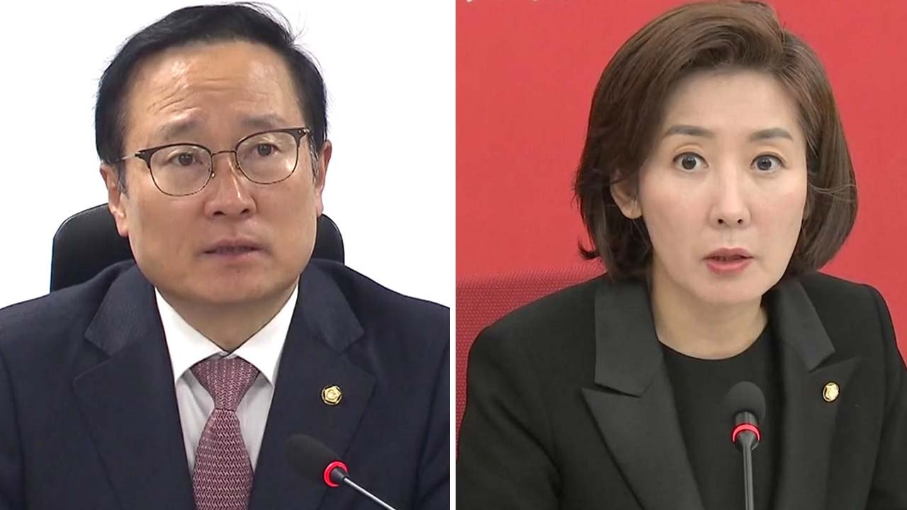 與, 민생으로 압박...한국당 "사과 먼저" / YTN
