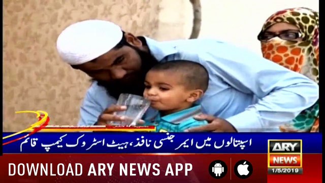 Headlines ARYNews 1500 1st MAY 2019